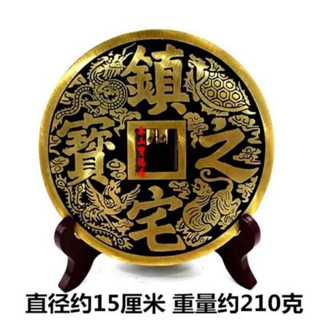 門口放銅錢|鎮宅化煞又旺財！超神五帝錢「5個擺放位置」最有效